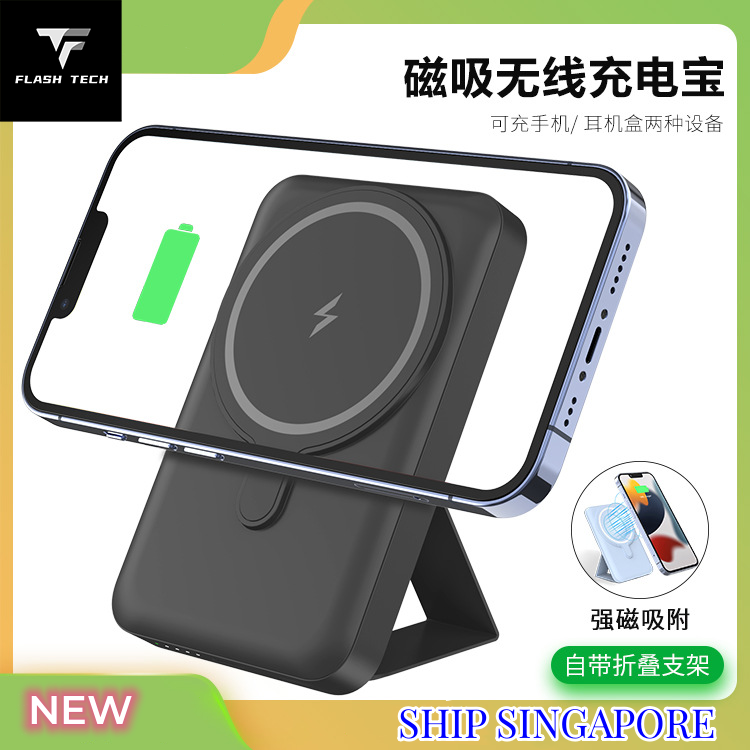 Magsafe Stand Model Magnetic Charging Power Bank