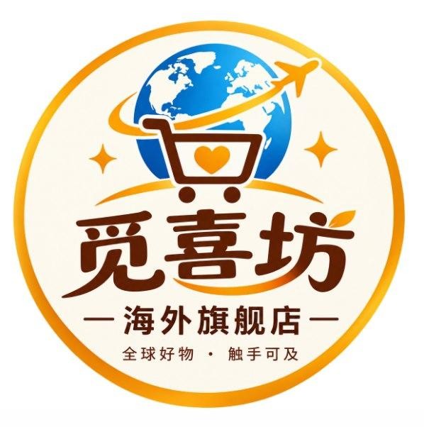 觅喜坊海外旗舰店